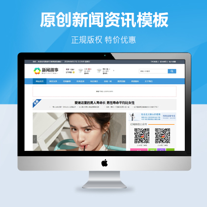 選擇森竹服務，開發少走彎路-洛陽森竹軟件科技有限公司